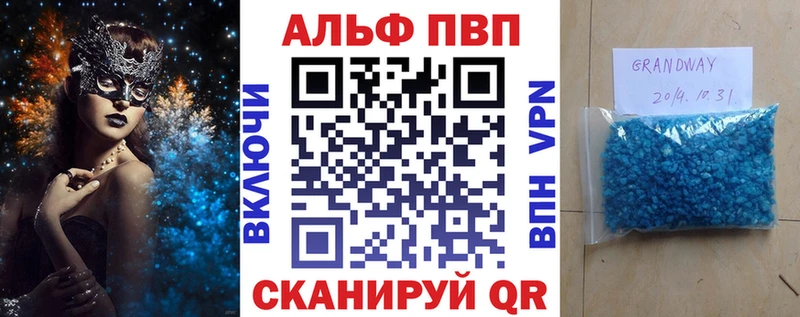 Купить закладку Сибай АМФ  КОКАИН  ГАШ  Меф мяу мяу  Марихуана 