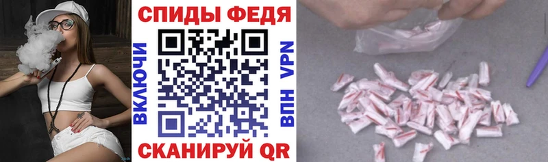 Амфетамин Premium  Сибай 