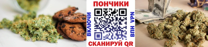 Cannafood конопля  Сибай 