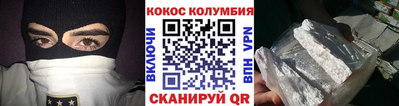хочу наркоту  Сибай  COCAIN Fish Scale 