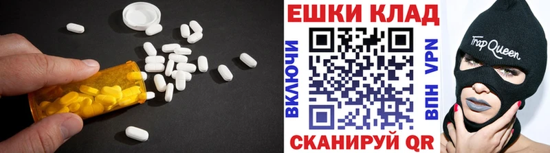 ЭКСТАЗИ louis Vuitton Сибай