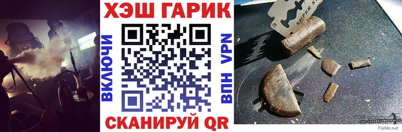 ГАШ убойный  Сибай 