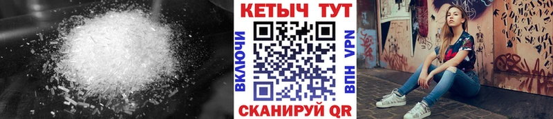 Кетамин VHQ  Сибай 