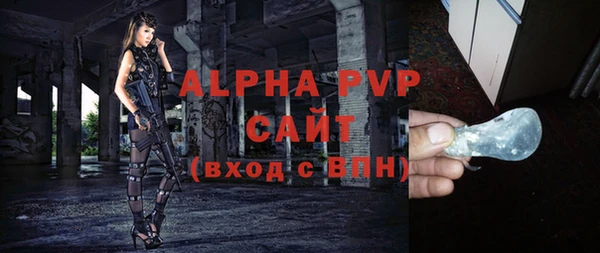 СК Балахна