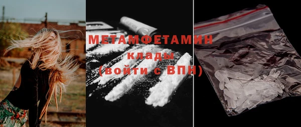 дмт Балабаново
