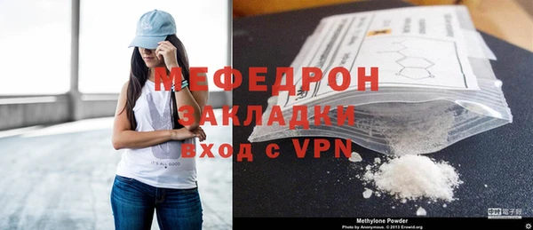 СК Балахна