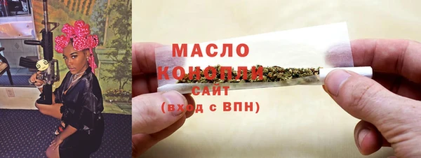 СК Балахна