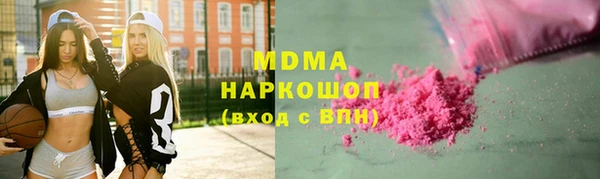 СК Балахна