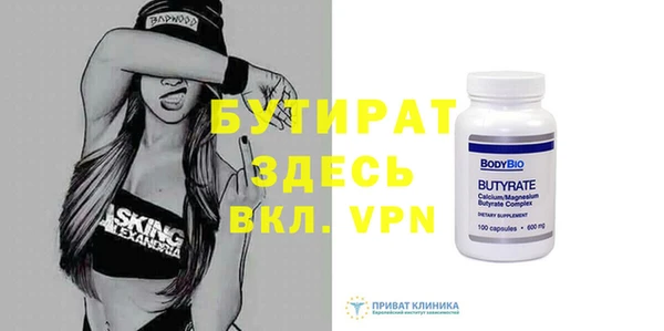 дмт Балабаново