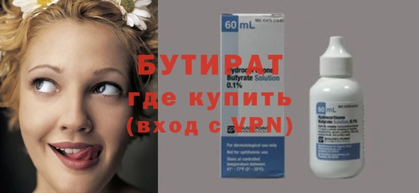дмт Балабаново