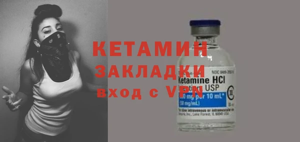 СК Балахна