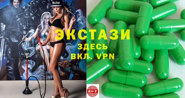 СК Балахна