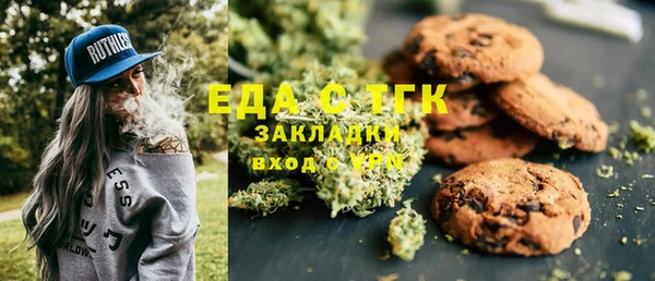 СК Балахна