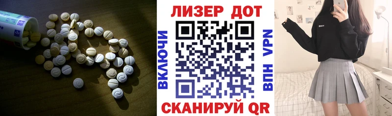 LSD-25 экстази ecstasy  Сибай 