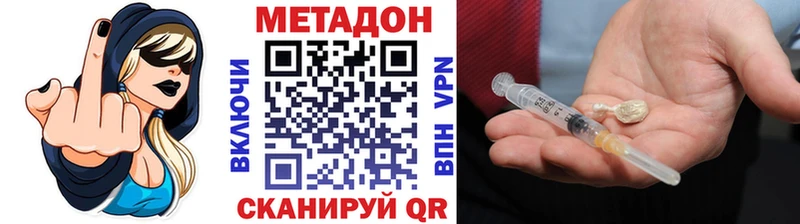 kraken ONION  Сибай  Метадон белоснежный 