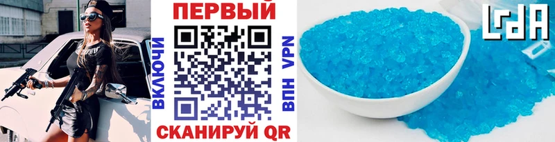 Метамфетамин мет  мега как войти  Сибай 
