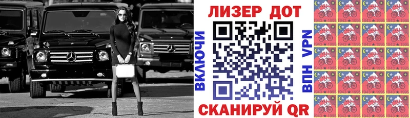 Марки 25I-NBOMe 1500мкг  как найти   Сибай 