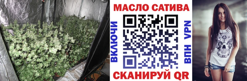 Дистиллят ТГК вейп с тгк  Сибай 