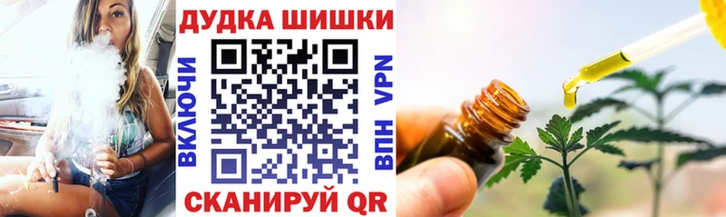 хочу Сибай Конопля OG Kush